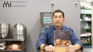 【ご報告】レシピ本を出版します！