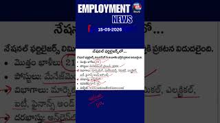 🔥National Fertilizers Limited (NFL) Recruitment 2026 Notificatio🔥