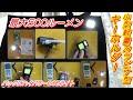 【最大500ルーメン充電式COB搭載 多目的ＬＥＤワークライト、 小型軽量カラビナ型キーホルダー】