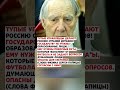 А ВРАЧИ - МЫ! #россия #новости #государство