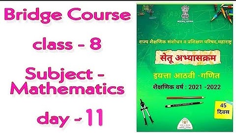 Bridge course l Day 11l Class 8l Subject Maths l