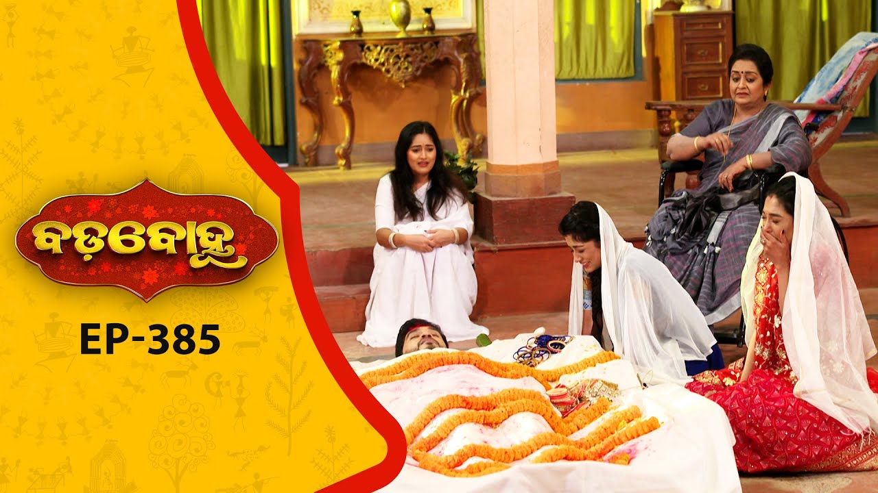 BADABOHU | Full Ep - 385 | 16th Oct 2025 | Odia Serial | Tarang TV