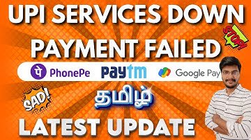 🔻Google pay payment failed in tamil | Phonepe payment failed in tamil | Paytm payment failed tamil