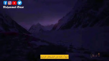 تلاوة مؤثرة جدا سورة القيامة ستبكى من شدة الخشوع