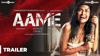 Aame trailer