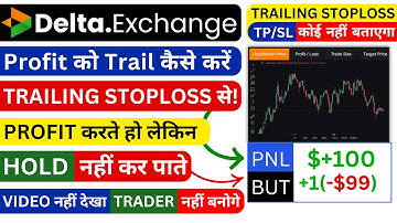 Trailing Stop Loss in Delta Exchange India | How to Trail SL in Delta Exchange | Crypto Trading