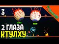 🩸 2 ГЛАЗА КТУЛХУ ОДНОВРЕМЕННО! ЭТО ЖЕСТЬ! МАСТЕР МОД ТЕРРАРИЯ  ☠️ Terraria (Террария) Прохождение