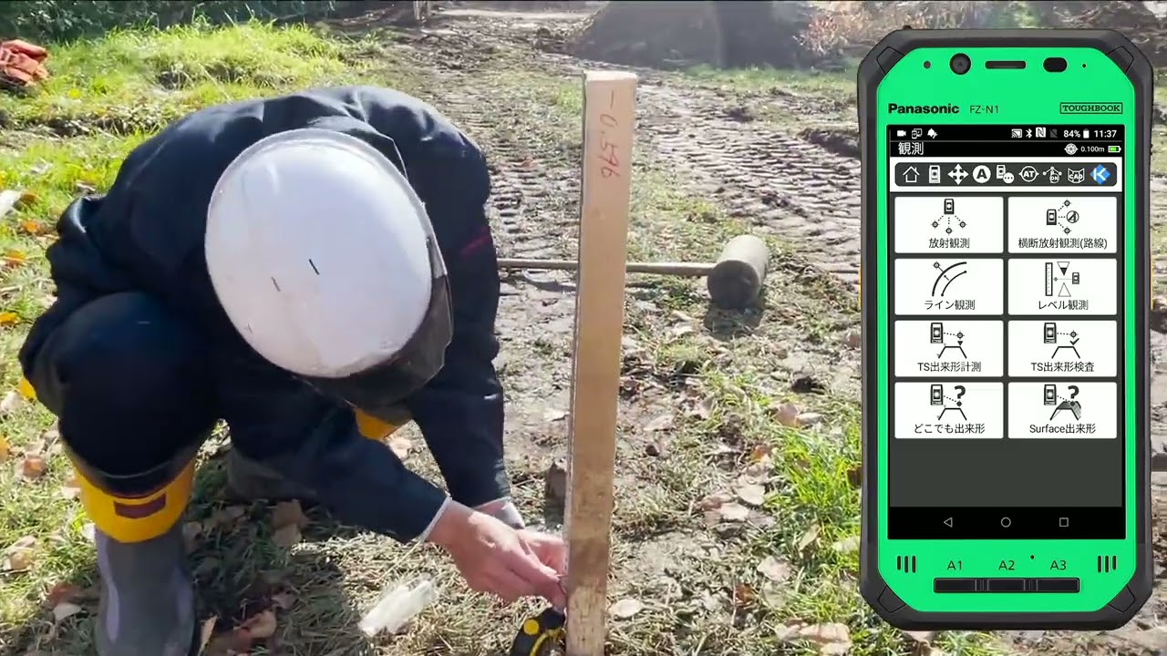 快測ナビ ｜構造物設置の丁張り ー 門型丁張り ー｜KENTEM