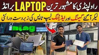 Rawalpindi Top Branded laptop Market| Amazing Laptop Wholesale Market 😱| Latest Laptop Prices 