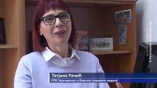 Upis u škole po dualnom obrazovanju, 21.januar 2020. (RTV Bor)