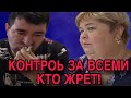 ЧТО ОНИ ПРИНИМАЮТ? ОЛЬГА УРАЛОЧКА LIVE. ОБЗОР.