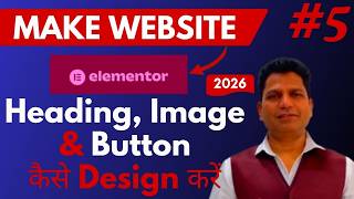 Elementor Heading, Image &amp; Button  कैसे बनाएं  - Step-by-Step Hindi Tutorial 🔥