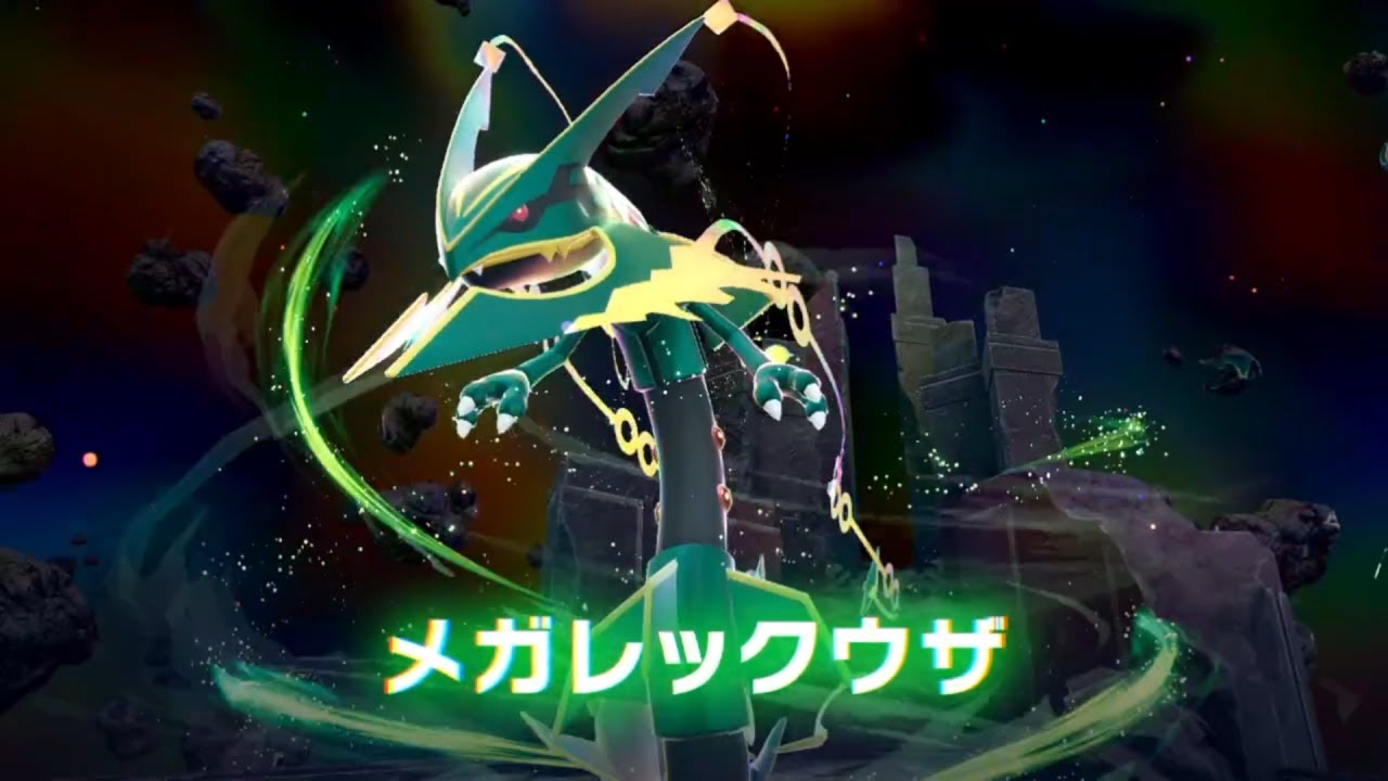 【ポケモンZA DLC】 メガレックウザ戦 攻略 Part23 #ポケモン #ポケモンZA  #PokemonLegendsZA #M次元ラッシュ