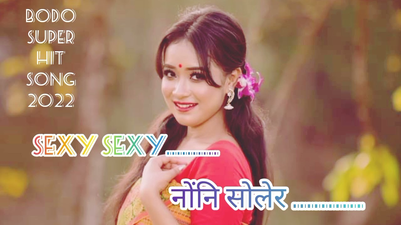 SEXY SEXY NWNGNI SWLER || Bodo Song 2022 || 