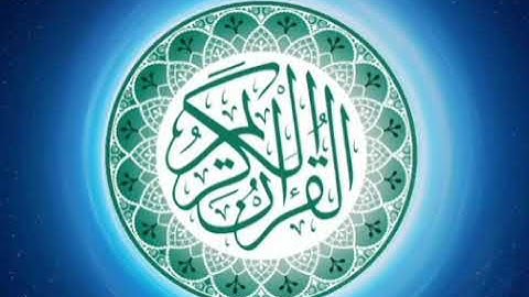 سورة الزمر: القارئ محمود خليل الحصري