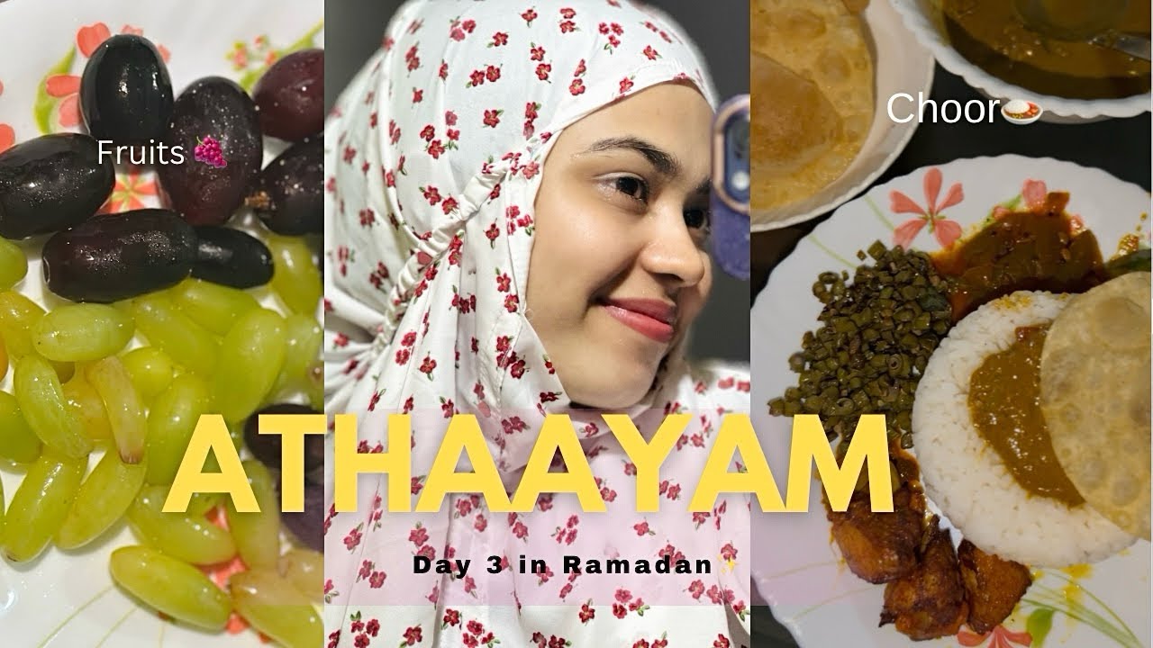അത്തായം🍛✨ /Day 3 in Ramadan part 1 ☀️Ramadanseries🫶🏻