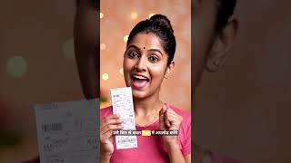 बस अपना कोई भी paid billBill Se Bachat App पर upload करोऔर तुरंत कमाई शुरू करो 🚀💸