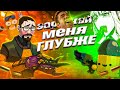 ТОП 10 ЖИВОЕ ОРУЖИЕ В ИГРАХ #2