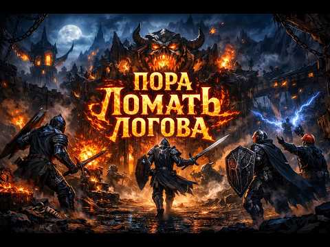 Ваши логова будут наказаны. Анализируем что произошло