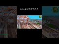 フォートナイトいいキルできたかも？
