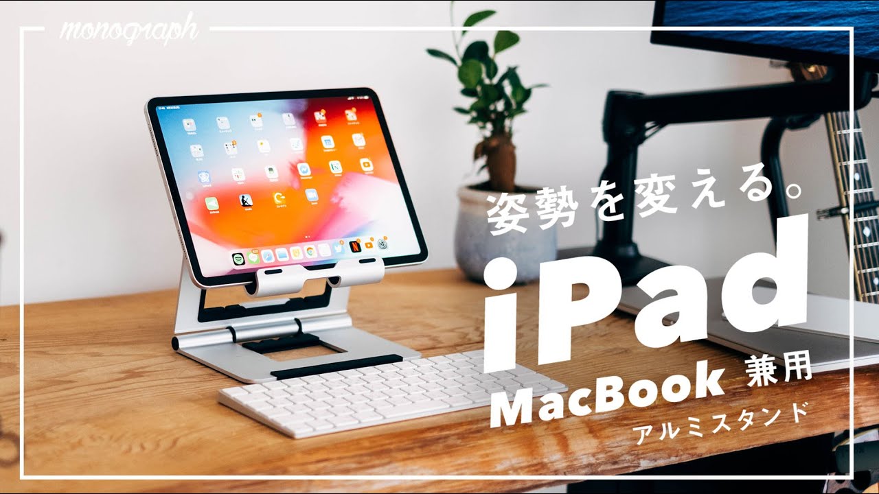 The smooth hinge feels great A foldable aluminum stand for