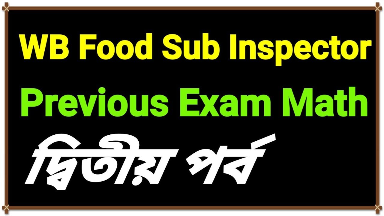 Food Sub Inspector previous Math ২য় পর্ব।psc math in bengali,psc math question pattern,