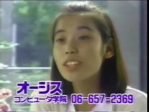 1992年CM　オージス　Ｑ＆Ｐコーワ　ハウスマルシェ
