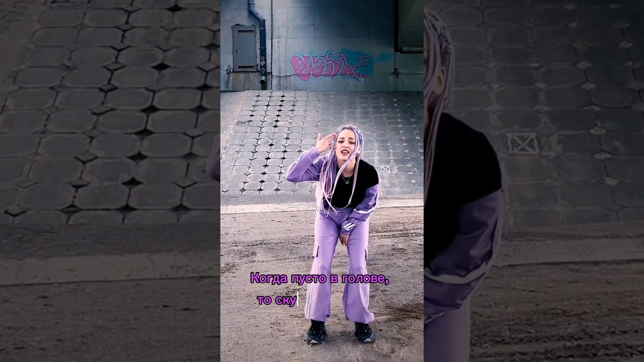 Полный кавер на канале! 