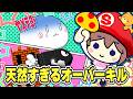 そらともをオーバーキルしてしまう天然そらちゃん #ときのそら #ホロライブ