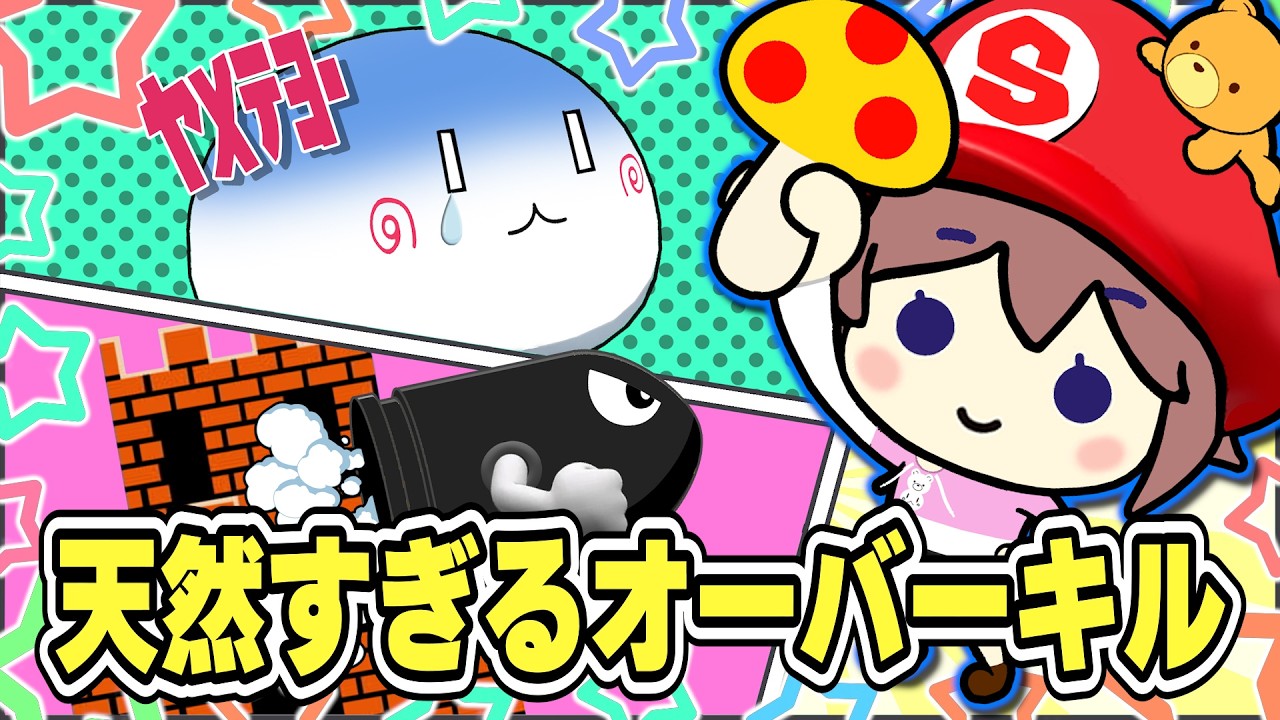 そらともをオーバーキルしてしまう天然そらちゃん #ときのそら #ホロライブ