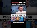 India's Squad Announce TEST, ODI Series Gives Big Shock to Shahid Afridi । Pak Media, Wasim Akram