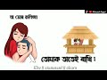 Assamese New song || akhon hidoy ati horu poja || WhatsApp status video || By Abinash Gogoi Mp3 Song