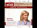 Режиссер Наталья Каленова поддержала конкурс #МоиГероиМузыкаПобеды