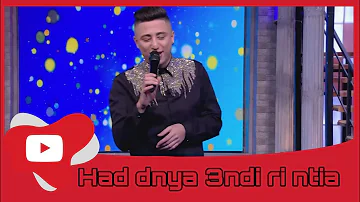 Faysal sghir & Maya | Had denya 3andi ghi ntiya