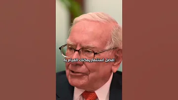 نصيحة ستغير حياتك 