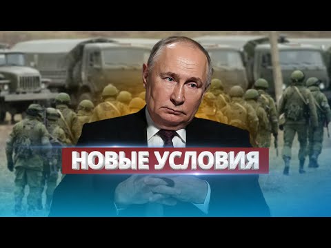 Путин согласен на капитуляцию / "Агенты" ГУР на Красной площади