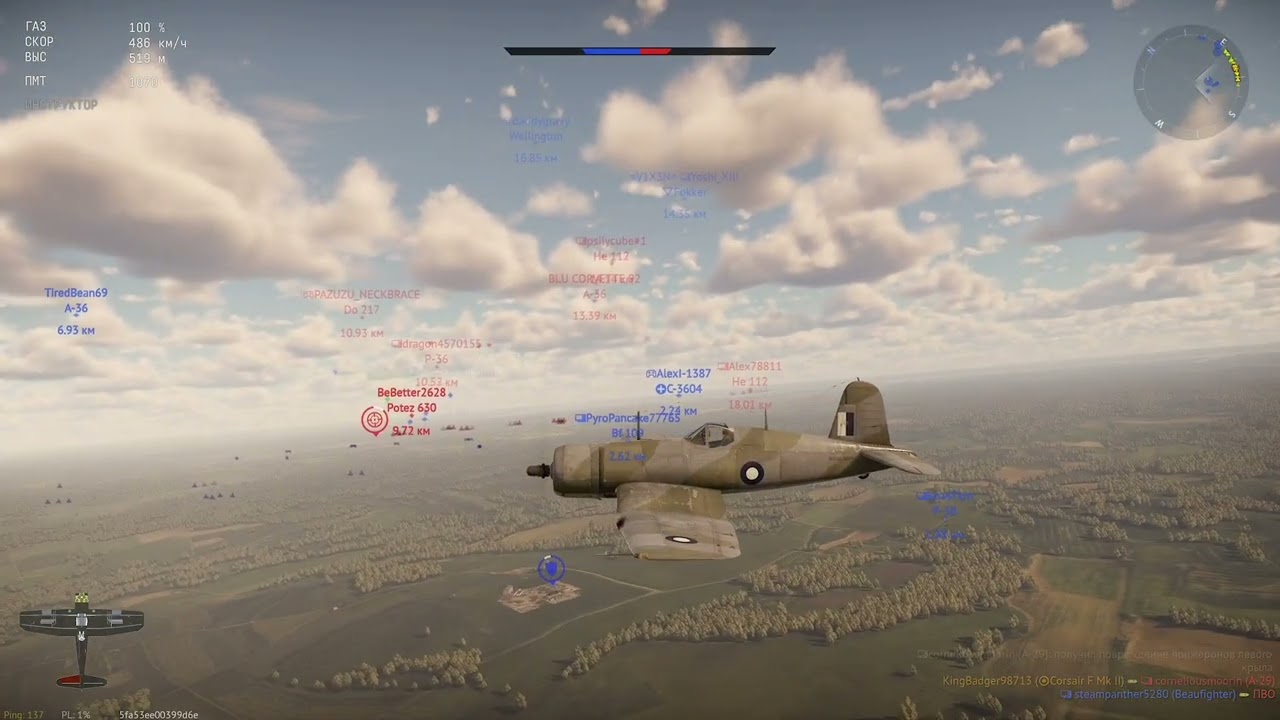 War Thunder; Corsair F Mk II; Another test drive, this plane was better before.👀