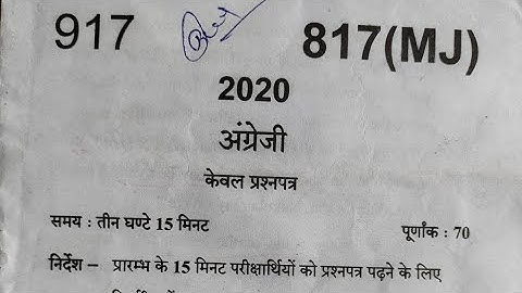 HIGH SCHOOL U.P.BOARD 2020 ENGLISH SOLVED PAPER 817 (MJ) By RAMESH SIR