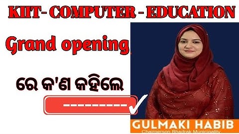 kiit computer education riyaz sir Grand opening. bhadrak. 15-12-2024#computer #motivation #education