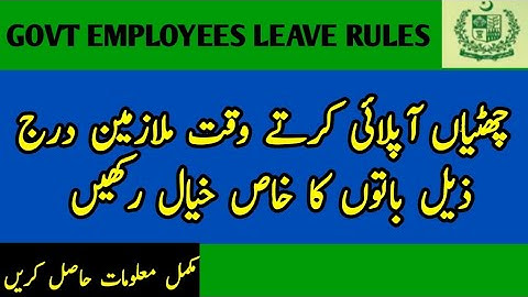 Govt Employees leave Rules || Leave Rules || account in service book || leave account ||