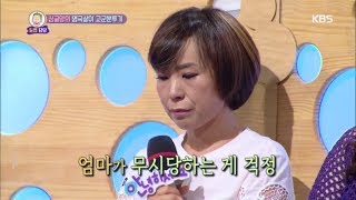 안녕하세요 - 싱글맘의 영국살이 고군분투기...20180813