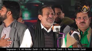 Tur Chaliya Sham Legend Hasan Sadiq Sb Majlis-E-Chehlum, Kairana Shamli, U.p. 2018