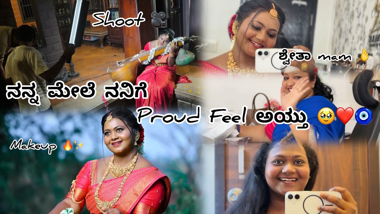 ನನ್ನ ಮೇಲೆ ನನಿಗೆ ತುಂಬಾ ಖುಷಿ ಆಯ್ತು 🥹❤️🧿|ಉಡುಪಿ ಗೆ ಹೋಗಿದ್ದು ಇದೆ ಕಾರಣಕ್ಕೆ 🫰|#dailyvlog #vlog 