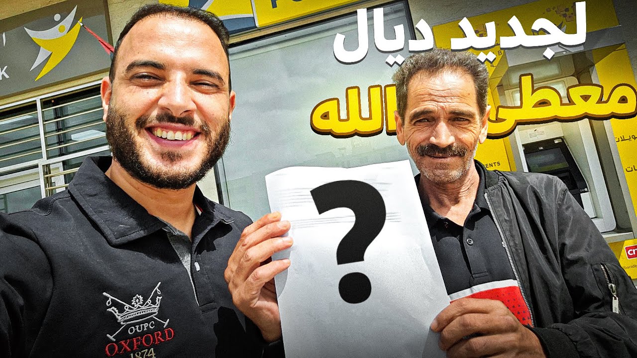 فيسبوكي حر يبشر معط الله لي تخلات عليه محسنة بشقة في سبيل الله