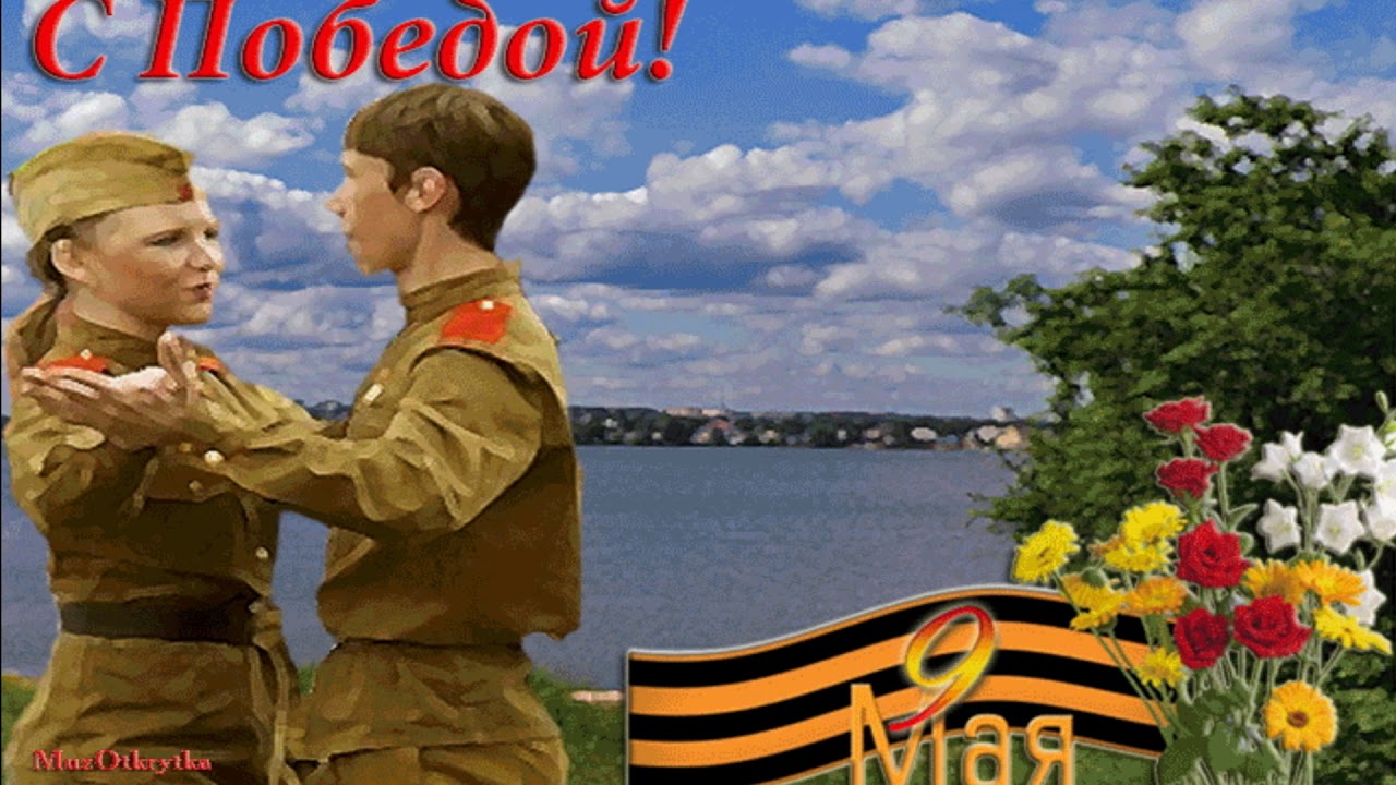 исп.Ярослав Евдокимов — Майский Вальс - YouTube