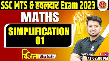 SIMPLIFICATION #1 | SSC MTS MATHS CLASSES 2023 | SSC MTS 2023 | MTS MATHS BY RAVINDER SIR PW