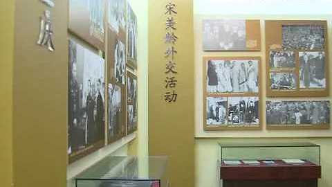 新华社》重庆抗战遗址博物馆争创4A级景区 - 天天要闻