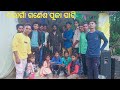 Ganeshchatuthi vlog viral 
