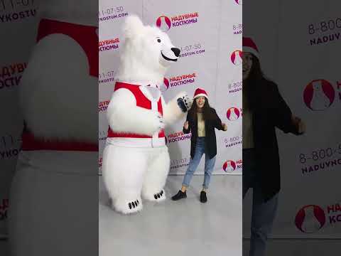 🎅Пусть Мишка в костюме Деда Мороза придёт к каждому, кто его ждёт🎄 #белыймедведь #белыймишка #умка