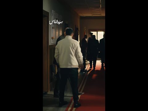 سيد الناس عمر الريح ما هزت جبل يابن عم ي